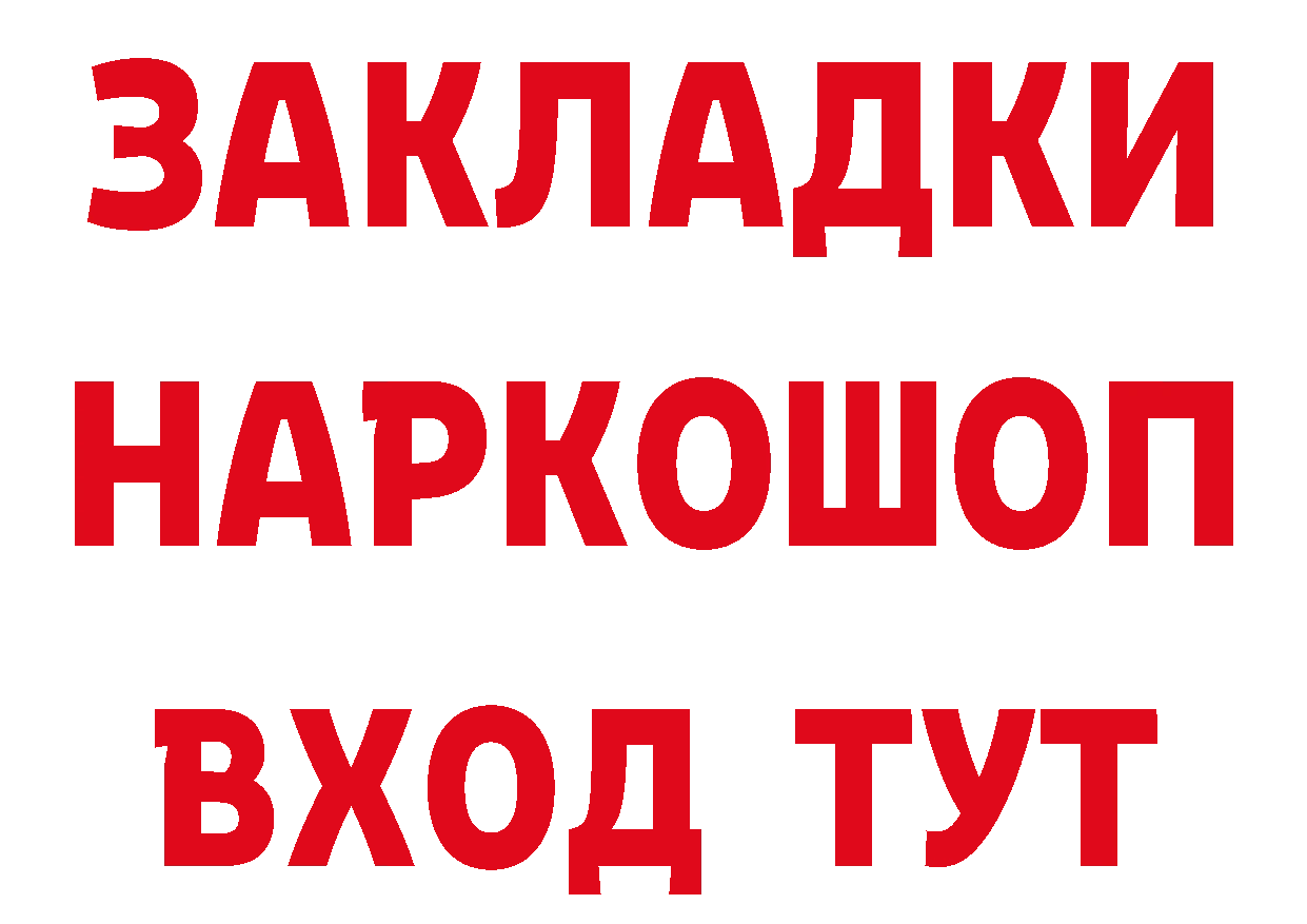 Как найти закладки? даркнет официальный сайт Электрогорск